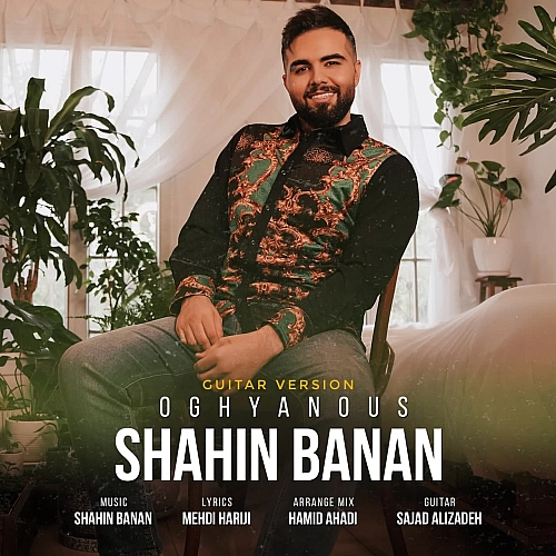 Cover artwork for Oghyanos (guitar Version) by Shahin Banan